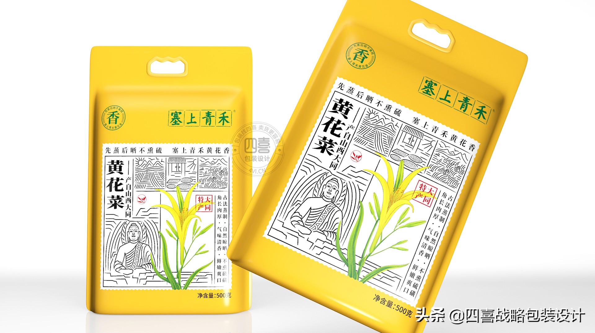 有些產(chǎn)品，還沒出場就已經(jīng)失敗了(圖3)