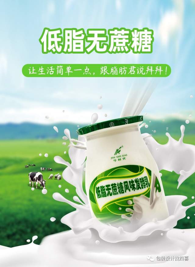 商品名稱是掌握包裝設(shè)計與商品本身是否正確的?關(guān)鍵(圖1)