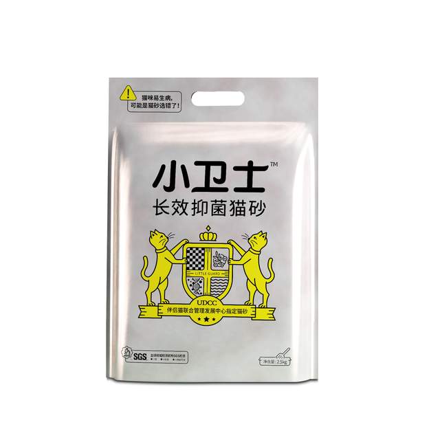 商品名稱是掌握包裝設(shè)計與商品本身是否正確的?關(guān)鍵(圖4)