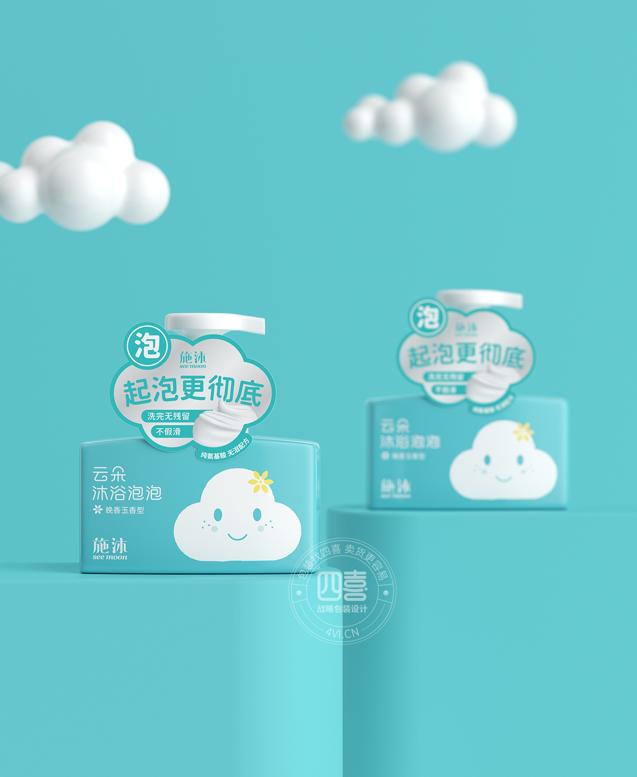 施沐云朵沐浴泡泡(圖4)