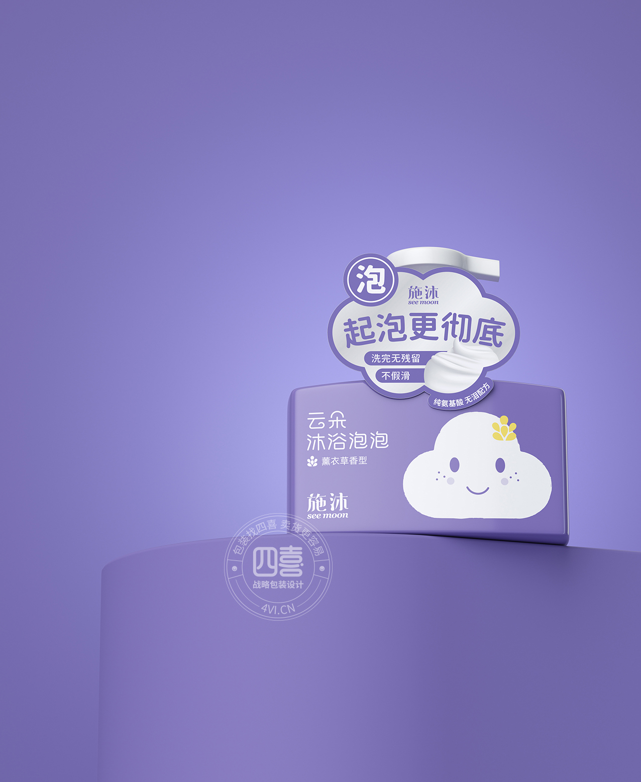 施沐云朵沐浴泡泡(圖6)