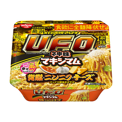 白山10款食品飲料包裝設(shè)計參考(圖6)