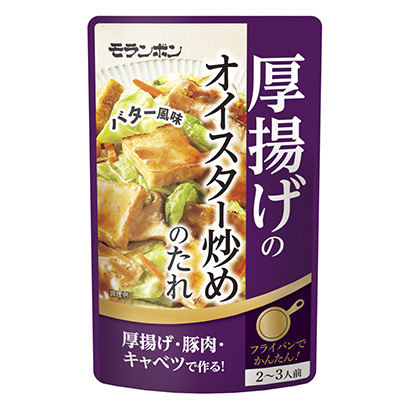 調(diào)味品調(diào)味料的設(shè)計(jì)都非常注重產(chǎn)品的食欲感(圖2)