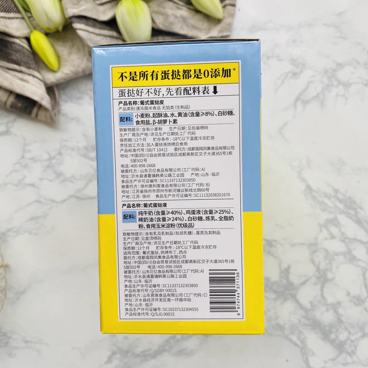 好的包裝設(shè)計(jì)可以提升品牌形象建立用戶好感(圖2)