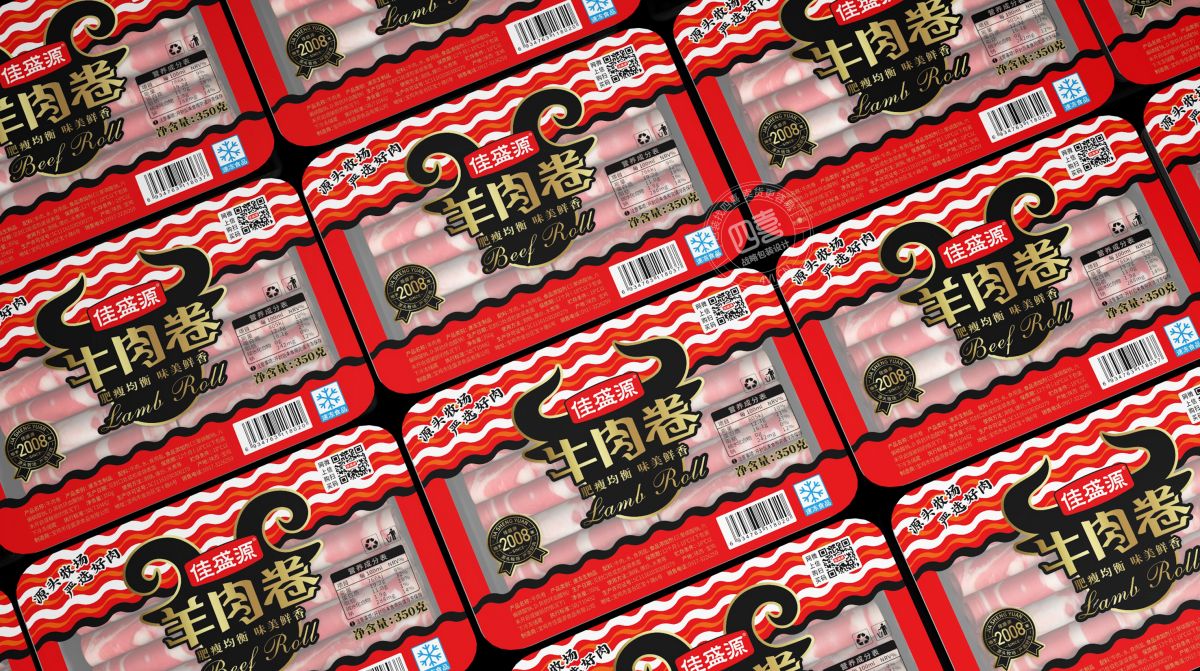 西安牛肉卷羊肉卷包裝設(shè)計(jì)(圖7) 西安牛肉卷羊肉卷包裝設(shè)計(jì)(圖7)