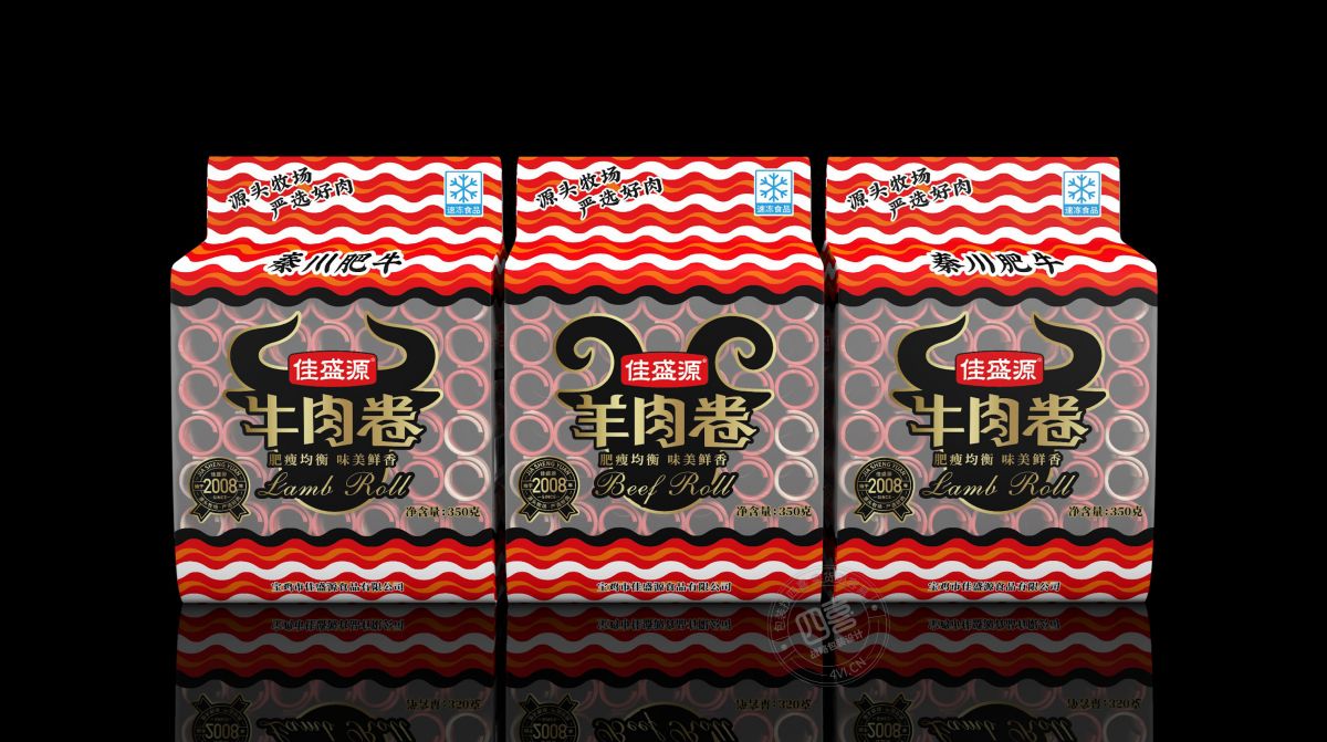 西安牛肉卷羊肉卷包裝設(shè)計(jì)(圖4) 西安牛肉卷羊肉卷包裝設(shè)計(jì)(圖4)