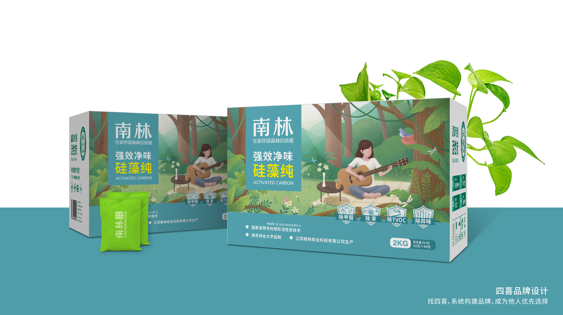 南林活性炭居家產(chǎn)品包裝設(shè)計(jì)升級(jí)(圖16) 南林活性炭居家產(chǎn)品包裝設(shè)計(jì)升級(jí)(圖16)