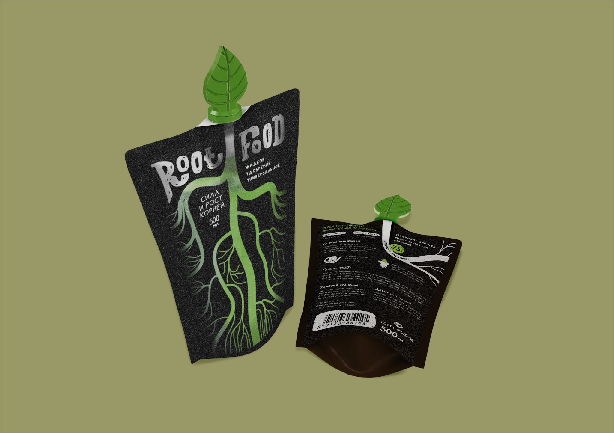 植物肥料包裝怎么設(shè)計(圖4)