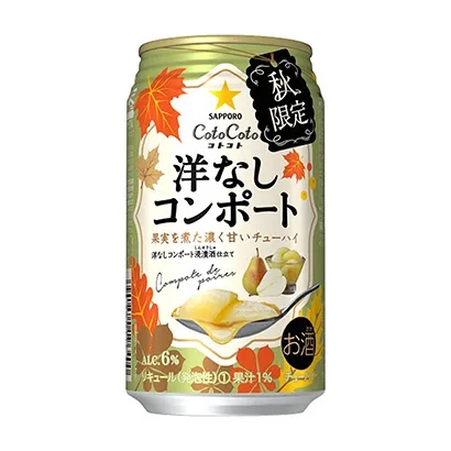 限定款啤酒飲料包裝設計欣賞(圖1)