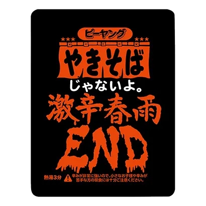 手工面條產(chǎn)品包裝設(shè)計參考(圖3) 手工面條產(chǎn)品包裝設(shè)計參考(圖3)