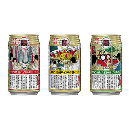 有插畫風(fēng)格的酒精飲料包裝設(shè)計欣賞(圖3)