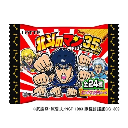 國外食品創(chuàng)意包裝設(shè)計(圖5)