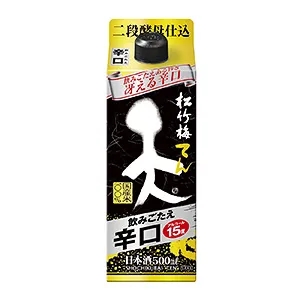 保定酒精飲料創(chuàng)意包裝設(shè)計(jì)(圖5)