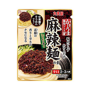 重慶麻辣面條產(chǎn)品包裝袋設(shè)計(jì)這樣做(圖1) 重慶麻辣面條產(chǎn)品包裝袋設(shè)計(jì)這樣做(圖1)