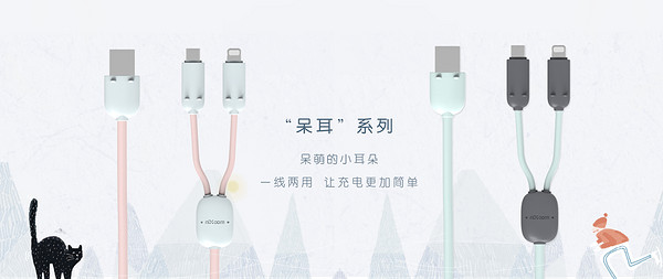 冇心品牌logo設計欣賞與分析(圖3)