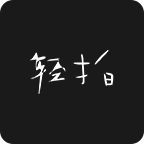 輕拍品牌logo設(shè)計(jì)欣賞與分析(圖2)
