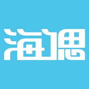 海偲品牌logo設(shè)計(jì)欣賞與分析(圖1)