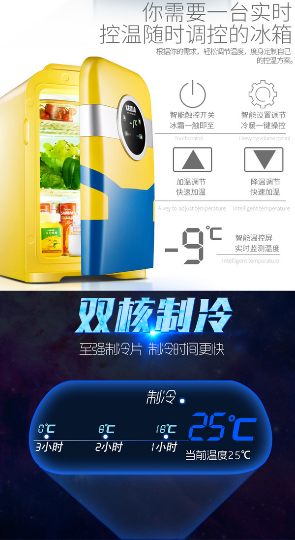 科敏品牌logo設(shè)計欣賞與分析(圖1)