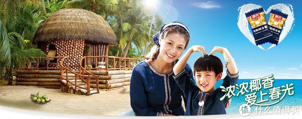 春光品牌故事-logo設(shè)計(jì)分析(圖1)