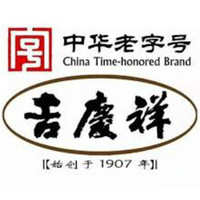 吉慶祥品牌故事-logo設(shè)計(jì)分析(圖1) 吉慶祥品牌故事-logo設(shè)計(jì)分析(圖1)