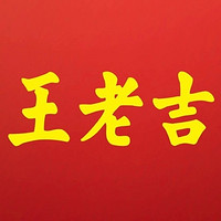 王老吉品牌故事-logo設(shè)計分析(圖1)