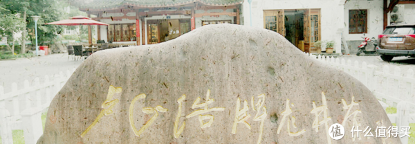 盧正浩品牌故事-logo設(shè)計(jì)分析(圖2)