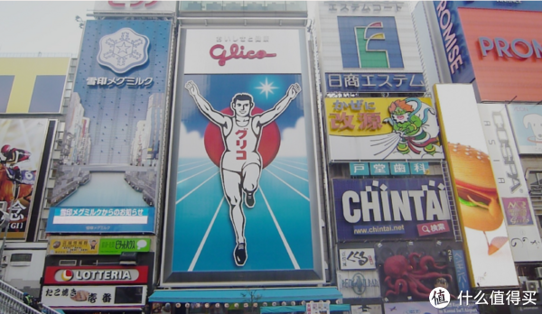 格力高品牌故事-logo設(shè)計(jì)分析(圖1)