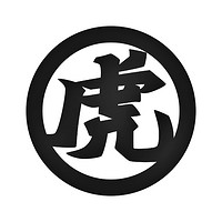 虎頭局渣打餅行品牌故事-logo設(shè)計(jì)分析(圖1)