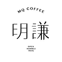 明謙品牌故事-logo設計分析(圖1)