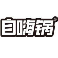 自嗨鍋品牌故事-logo設(shè)計(jì)分析(圖1)