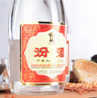 創(chuàng)意酒包裝設(shè)計(jì)黃蓋玻汾 55%vol 清香型白酒產(chǎn)品包裝設(shè)計(jì)欣賞(圖4)