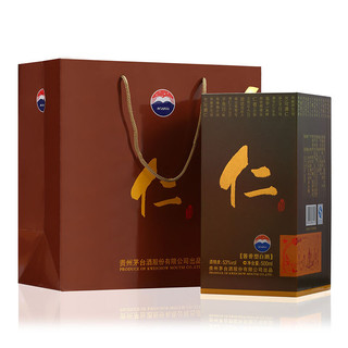 創(chuàng)意酒包裝設(shè)計茅臺仁酒醬香型白酒單瓶裝產(chǎn)品包裝設(shè)計欣賞(圖4) 創(chuàng)意酒包裝設(shè)計茅臺仁酒醬香型白酒單瓶裝產(chǎn)品包裝設(shè)計欣賞(圖4)