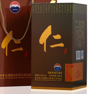 創(chuàng)意酒包裝設(shè)計茅臺仁酒醬香型白酒單瓶裝產(chǎn)品包裝設(shè)計欣賞(圖6) 創(chuàng)意酒包裝設(shè)計茅臺仁酒醬香型白酒單瓶裝產(chǎn)品包裝設(shè)計欣賞(圖6)