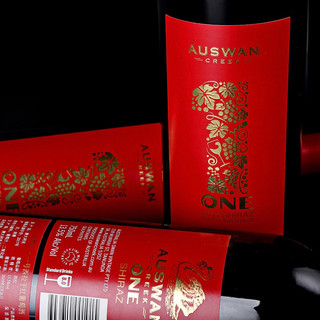 創(chuàng)意酒包裝設(shè)計天鵝莊一號西拉干紅葡萄酒瓶禮盒裝產(chǎn)品包裝設(shè)計欣賞(圖7)