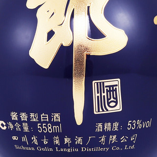 創(chuàng)意酒包裝設(shè)計(jì)郎酒 青花郎酒 天寶洞藏 陳釀 53%vol 醬香型白酒 558ml＊6瓶 整箱裝產(chǎn)品包裝設(shè)計(jì)欣賞(圖5)