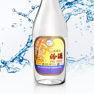 創(chuàng)意酒包裝設(shè)計杏花村酒系列杏花村出口玻汾清香型白酒瓶整箱裝產(chǎn)品包裝設(shè)計欣賞(圖3)