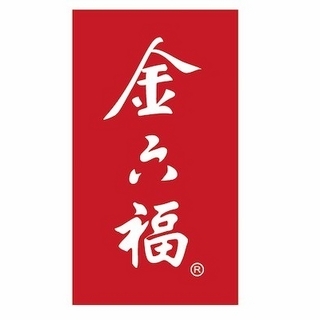 創(chuàng)意酒包裝設(shè)計(jì)雙福星濃香型白酒瓶整箱裝產(chǎn)品包裝設(shè)計(jì)欣賞(圖1) 創(chuàng)意酒包裝設(shè)計(jì)雙福星濃香型白酒瓶整箱裝產(chǎn)品包裝設(shè)計(jì)欣賞(圖1)