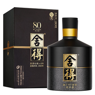 創(chuàng)意酒包裝設(shè)計(jì)智慧舍得周年紀(jì)念款濃香型白酒單瓶裝產(chǎn)品包裝設(shè)計(jì)欣賞(圖2) 創(chuàng)意酒包裝設(shè)計(jì)智慧舍得周年紀(jì)念款濃香型白酒單瓶裝產(chǎn)品包裝設(shè)計(jì)欣賞(圖2)