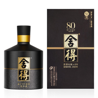 創(chuàng)意酒包裝設(shè)計(jì)智慧舍得周年紀(jì)念款濃香型白酒單瓶裝產(chǎn)品包裝設(shè)計(jì)欣賞(圖4) 創(chuàng)意酒包裝設(shè)計(jì)智慧舍得周年紀(jì)念款濃香型白酒單瓶裝產(chǎn)品包裝設(shè)計(jì)欣賞(圖4)