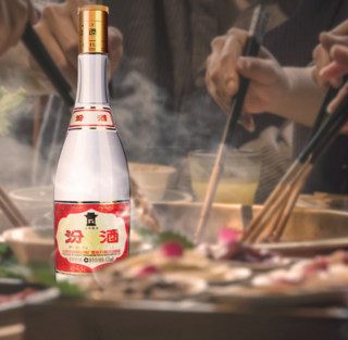 創(chuàng)意酒包裝設計黃蓋玻汾清香型白酒瓶整箱裝產品包裝設計欣賞(圖5)