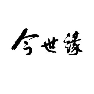 創(chuàng)意酒包裝設(shè)計四開幽雅醇厚型白酒單瓶裝產(chǎn)品包裝設(shè)計欣賞(圖1) 創(chuàng)意酒包裝設(shè)計四開幽雅醇厚型白酒單瓶裝產(chǎn)品包裝設(shè)計欣賞(圖1)