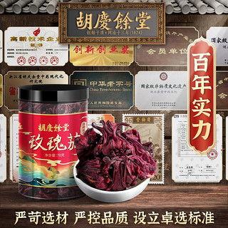 創(chuàng)意產(chǎn)品包裝設(shè)計胡慶余堂功能營養(yǎng)包裝設(shè)計欣賞(圖4)