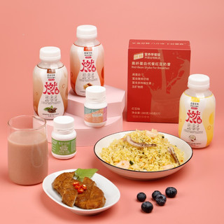 創(chuàng)意產(chǎn)品包裝設計燃·瓶其他營養(yǎng)包裝設計欣賞(圖3) 創(chuàng)意產(chǎn)品包裝設計燃·瓶其他營養(yǎng)包裝設計欣賞(圖3)