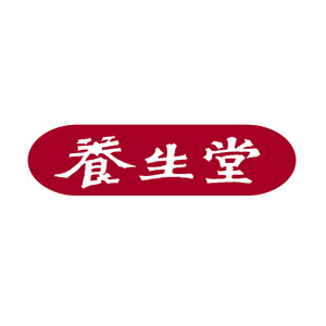 創(chuàng)意產(chǎn)品包裝設計養(yǎng)生堂基礎健康包裝設計欣賞(圖1) 創(chuàng)意產(chǎn)品包裝設計養(yǎng)生堂基礎健康包裝設計欣賞(圖1)