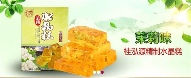 桂泓源品牌logo與產(chǎn)品包裝設(shè)計(jì)欣賞(圖3)