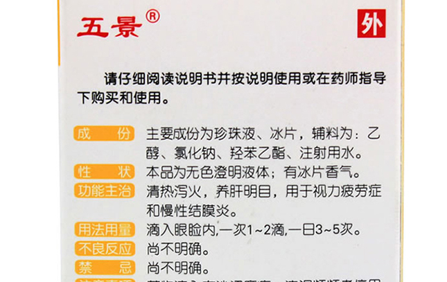 五景品牌logo與產(chǎn)品包裝設(shè)計欣賞(圖4)