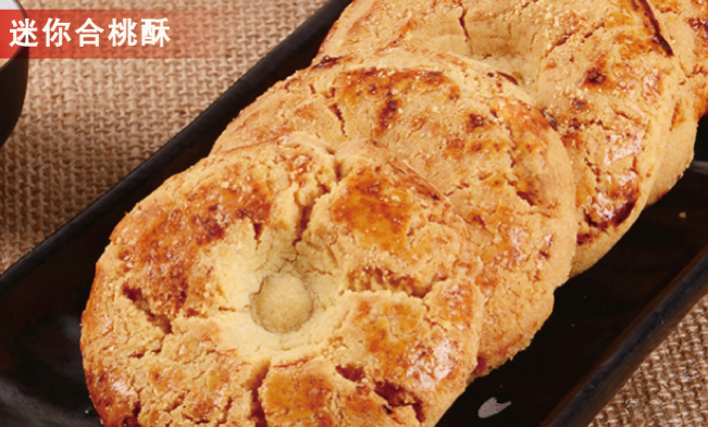 十月初五餅家品牌logo與產(chǎn)品包裝設(shè)計欣賞(圖4)