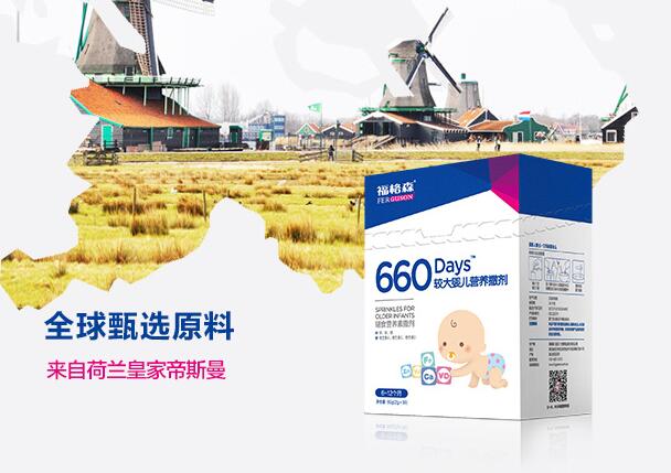 福格森FERGUSON品牌logo與產(chǎn)品包裝設計欣賞(圖2)