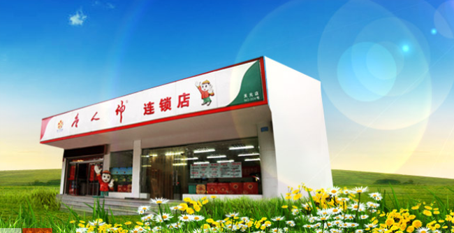 唐人神 TRS唐人神品牌logo與產品包裝設計欣賞(圖4)