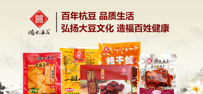 鴻光浪花品牌logo與產(chǎn)品包裝設(shè)計欣賞(圖2)